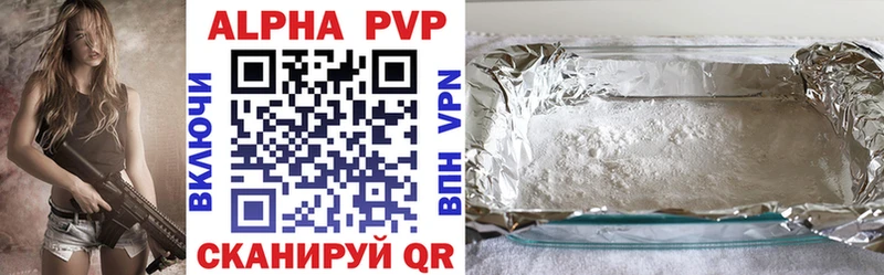 Alpha PVP VHQ  что такое   дарк нет клад  Каргат 