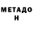 МЕФ кристаллы Syanticraven