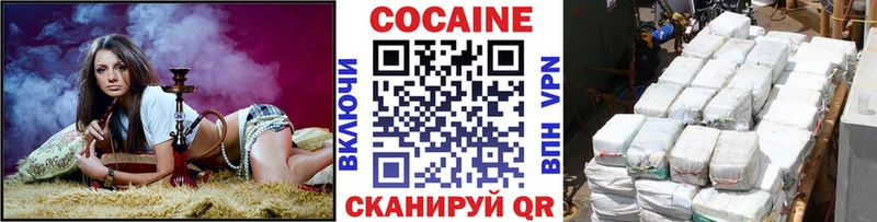 shop как зайти Каргат COCAIN VHQ купить закладку