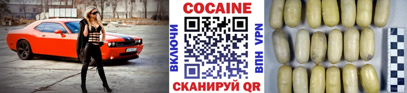 COCAIN Боливия Каргат