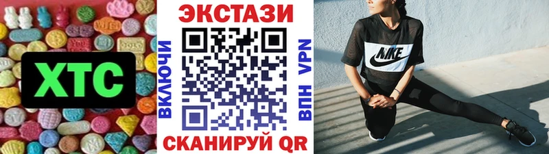 ЭКСТАЗИ TESLA  Каргат 