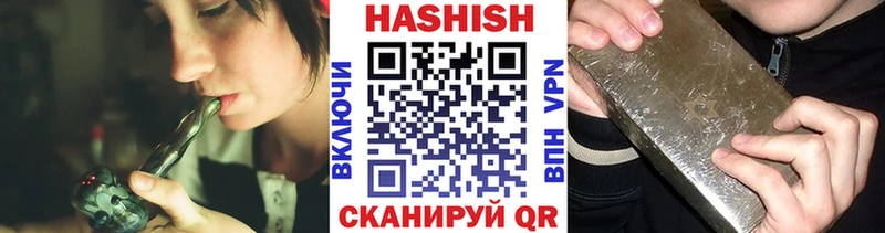 ОМГ ОМГ ссылка даркнет состав Гашиш VHQ Каргат