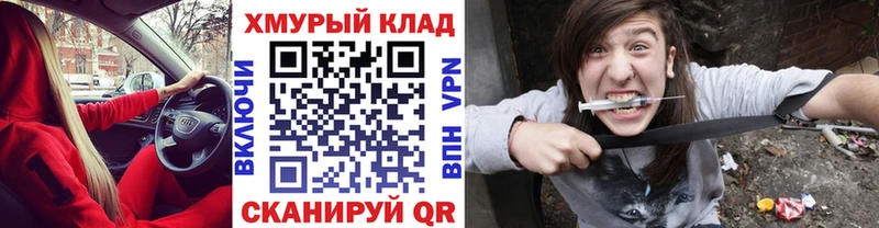 ГЕРОИН гречка  купить наркоту  Каргат 