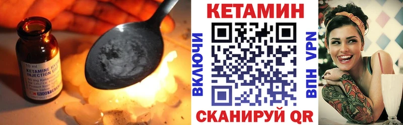 Кетамин VHQ  Каргат 