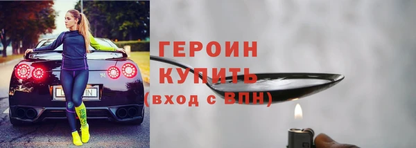 герыч Алексеевка