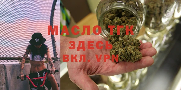 альфа пвп VHQ Алексин