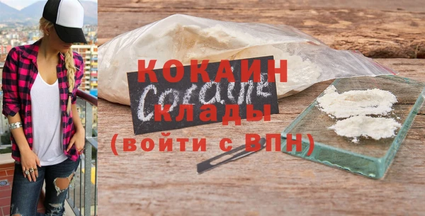 альфа пвп VHQ Алексин