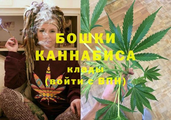 альфа пвп VHQ Алексин