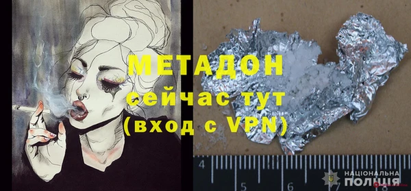 герыч Алексеевка