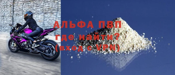 альфа пвп VHQ Алексин
