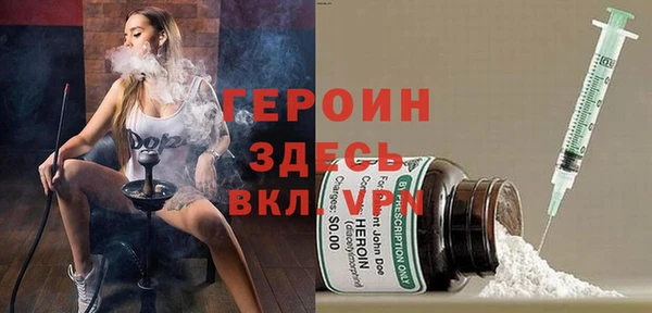 альфа пвп VHQ Алексин