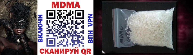 MDMA Molly  Каргат 