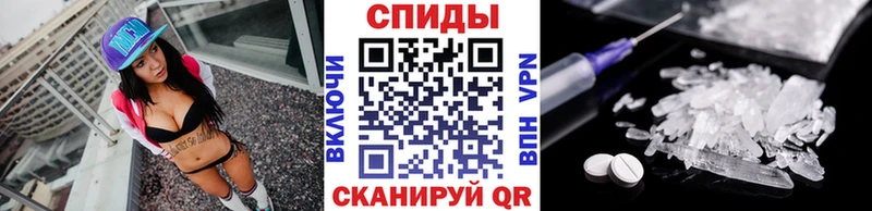 МЕТАМФЕТАМИН кристалл  Каргат 